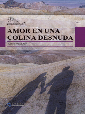 cover image of Amor de la Montaña Estéril（荒山之恋）